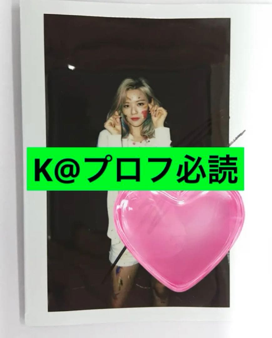 twice チェキ Fanfare ジョンヨン