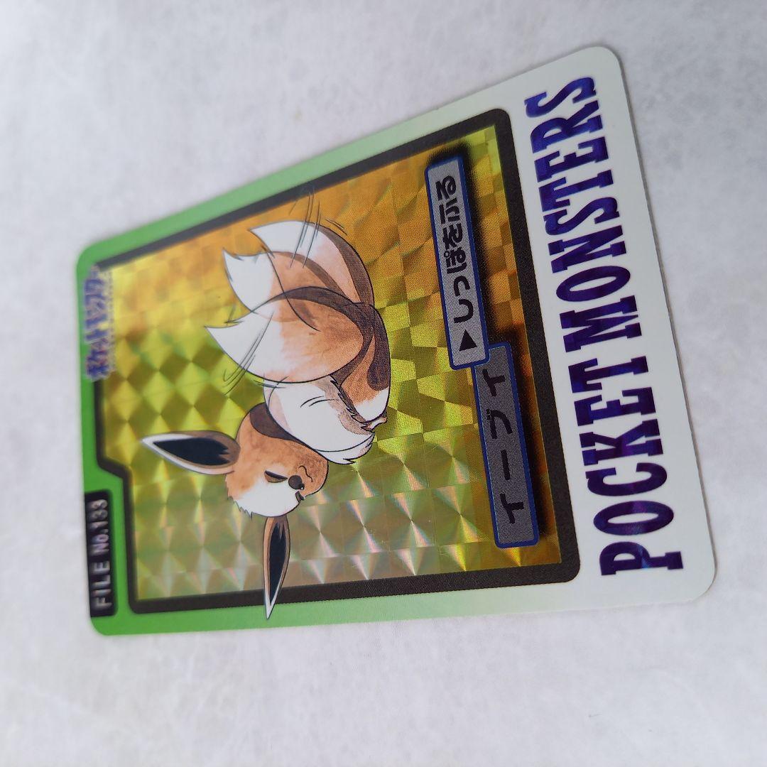 ポケモンカードダス イーブイ FILE No. 133 - メルカリ