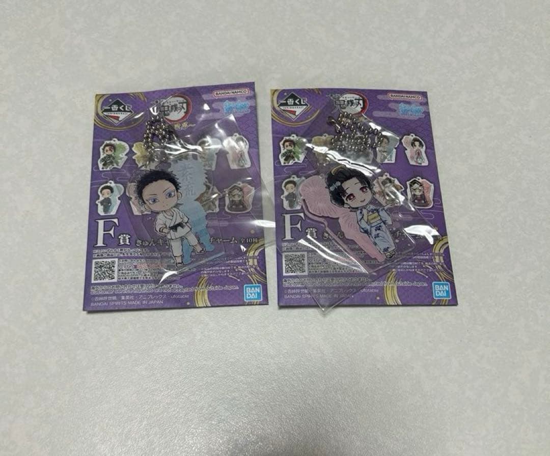 一番くじ　鬼滅の刃　雷の兄弟　狛治ラストワン フィギュア