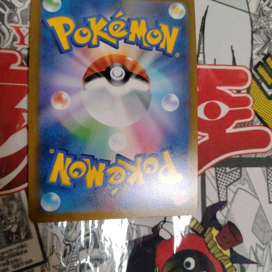 ☆希少☆ ヒスイ ジュナイパーV エラーカード 加工抜け エラーカード