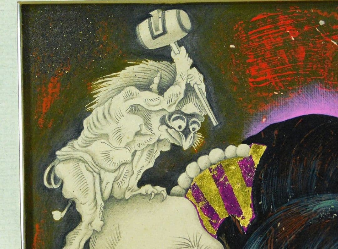 智内兄助 毎日新聞掲載小説 蔵の挿絵 肉筆 原画「払」妖怪作品集掲載