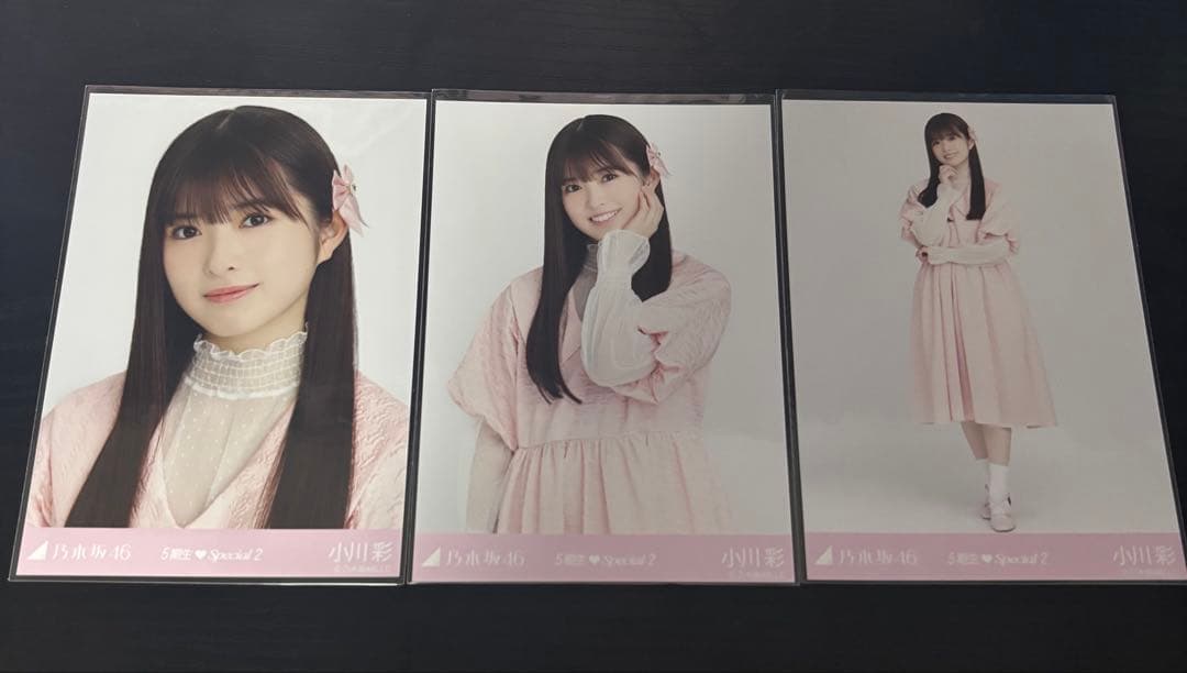 乃木坂46 小川彩 生写真 5期生Special2 - メルカリ