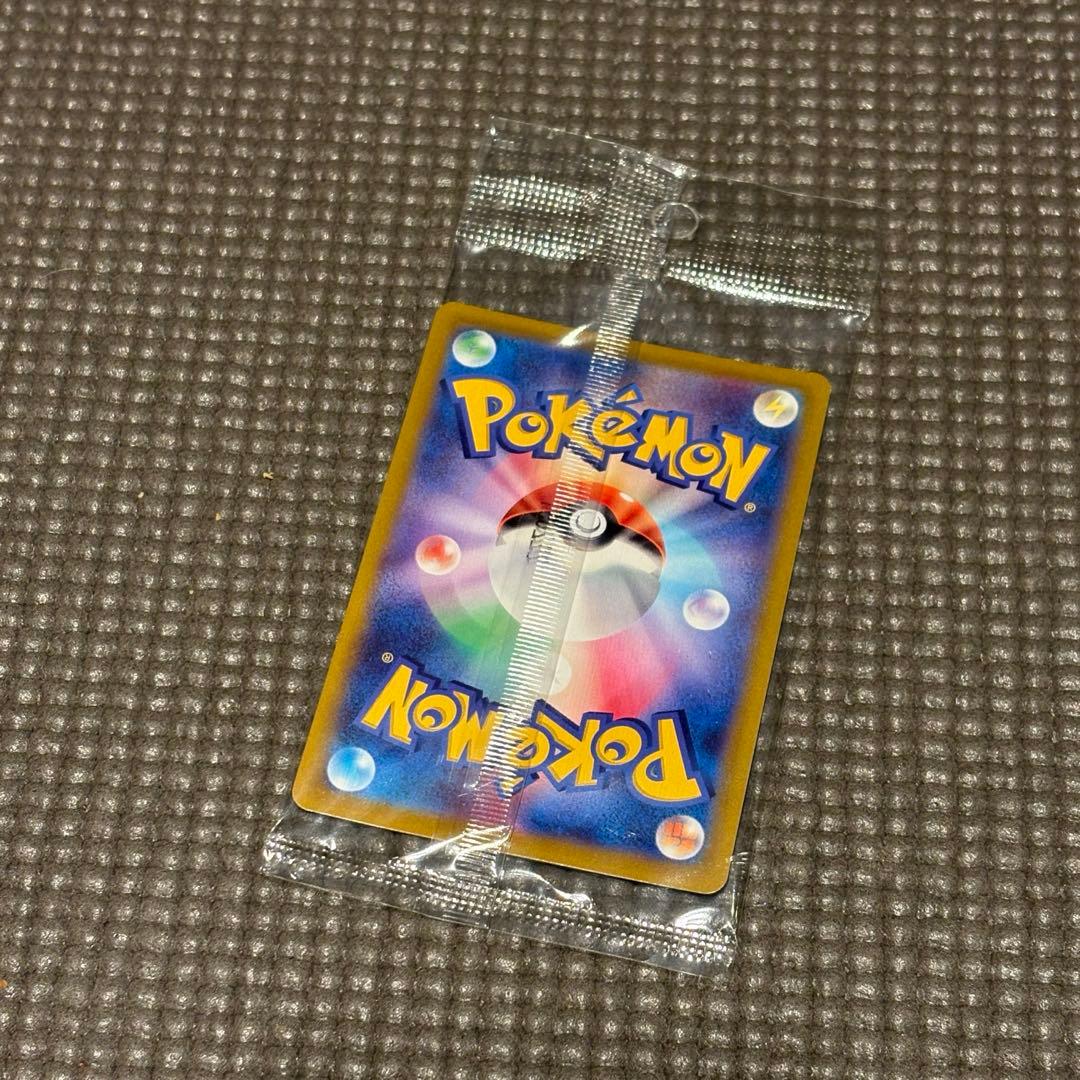 ポケモンカード スカーレット バイオレット 特典 プロモ 【未開封