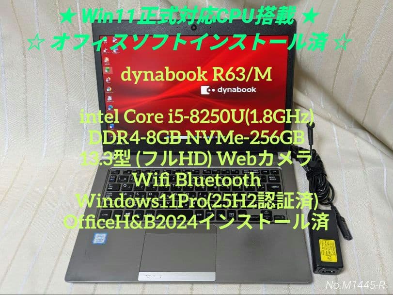 ★SSD起動早い★ダイナブック i5-8世代 8GB 256GB Office有 楽天市場】dynabook i5 ssd 8gbの通販