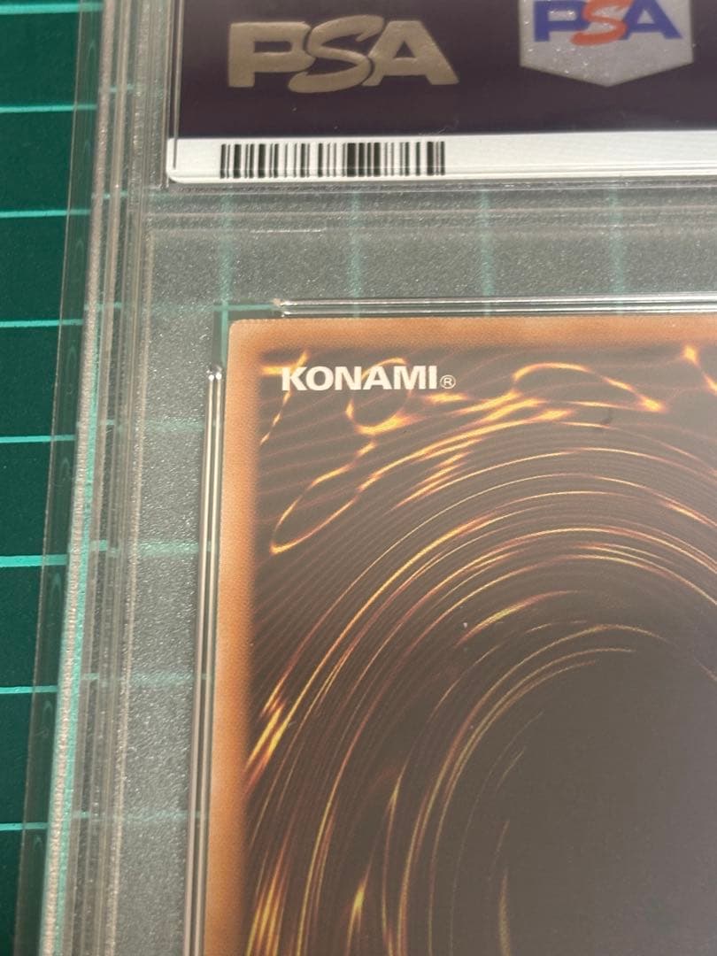 ブラック・マジシャン・ガール　25th PSA10