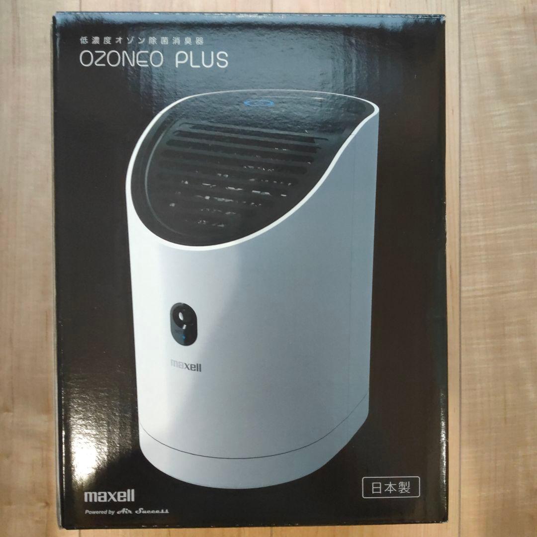 空気清浄機・イオン発生器 maxell OZONEO PLUS MXAP-APL250WH MXAP-APL250【生産終了】除菌消臭器「オゾネオプラス」｜消臭器｜個人