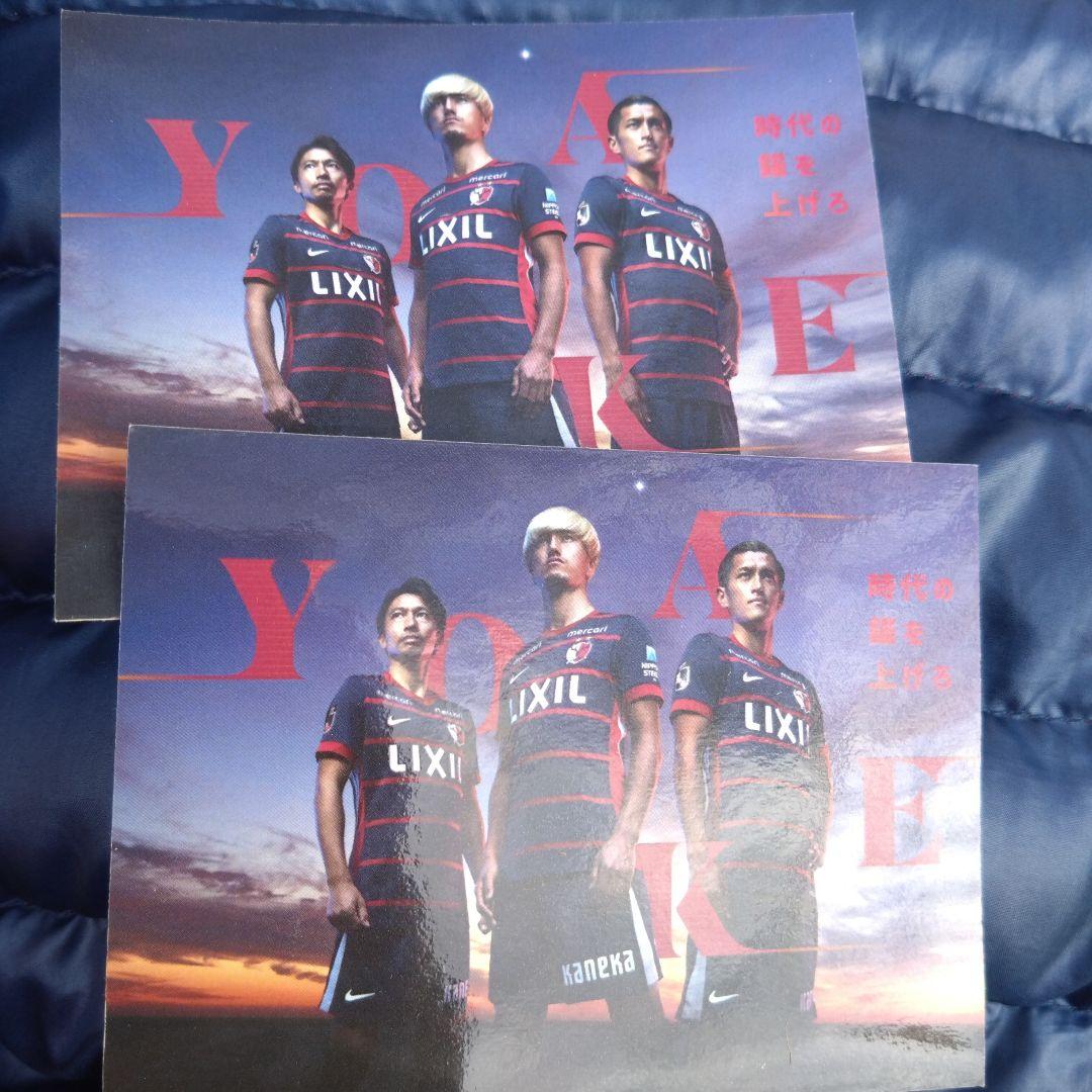 鹿島アントラーズ 非売品ステッカー 2枚 今年 追加可能 - メルカリ