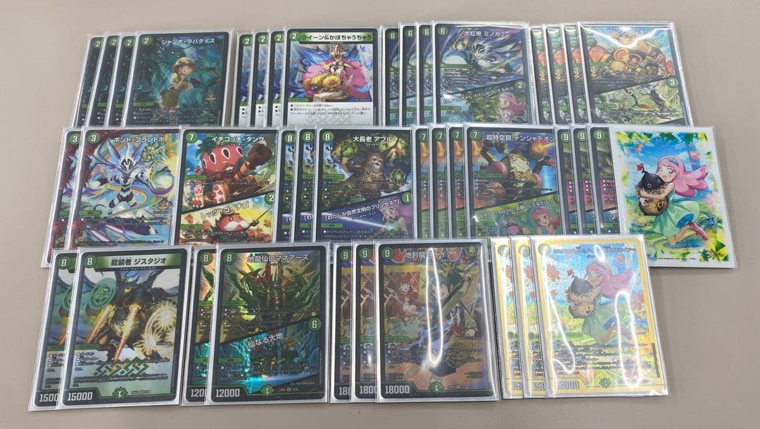 緑単キャベッジ　高レート　デッキ　デュエルマスターズ 緑単キャベッジ デッキ 微高レート デュエルマスターズ緑単キャベッジ