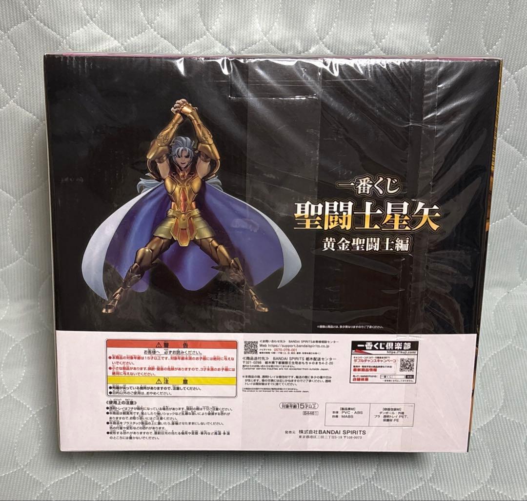 【新品】一番くじ 聖闘士星矢 黄金聖闘士編 まとめ売り