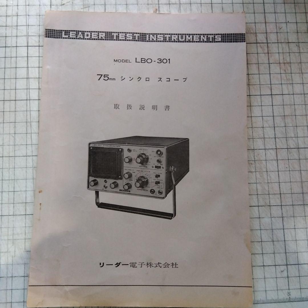 シンクロスコープ 75mmの通販はau PAY マーケット - 輸入雑貨のネット