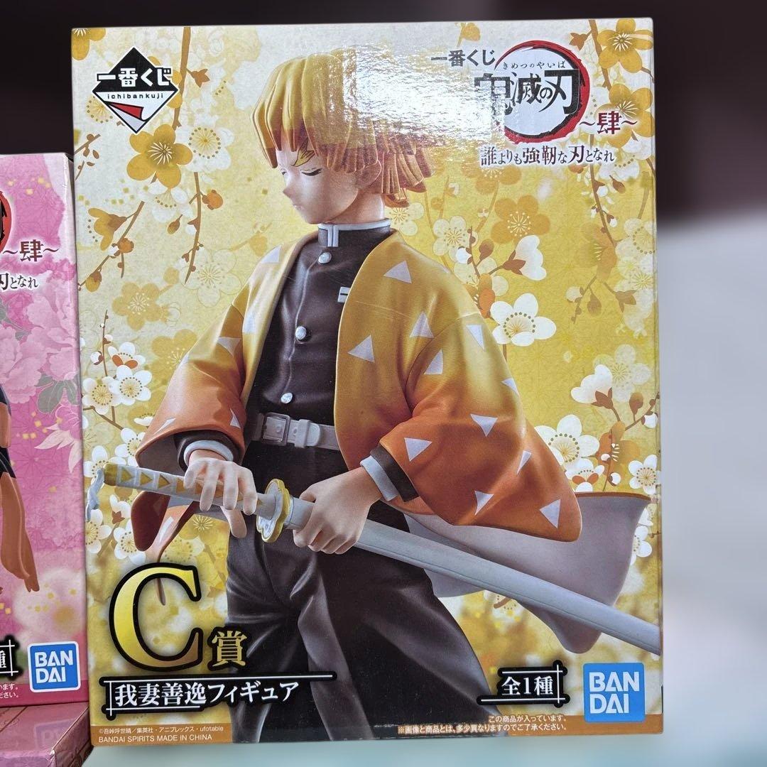 【値下げ】鬼滅の刃　一番くじ　5種セット　まとめ売り