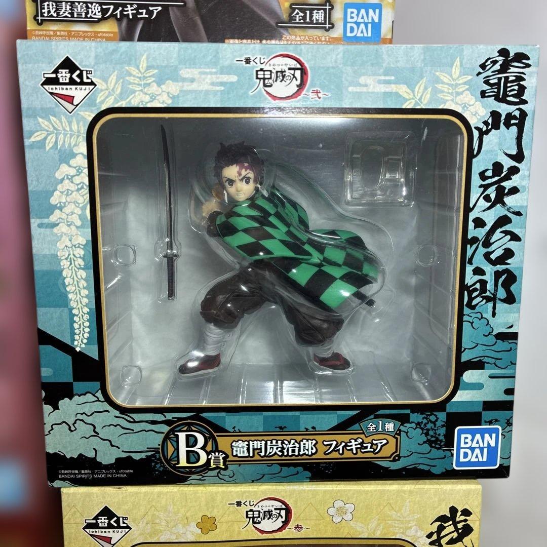 【値下げ】鬼滅の刃　一番くじ　5種セット　まとめ売り
