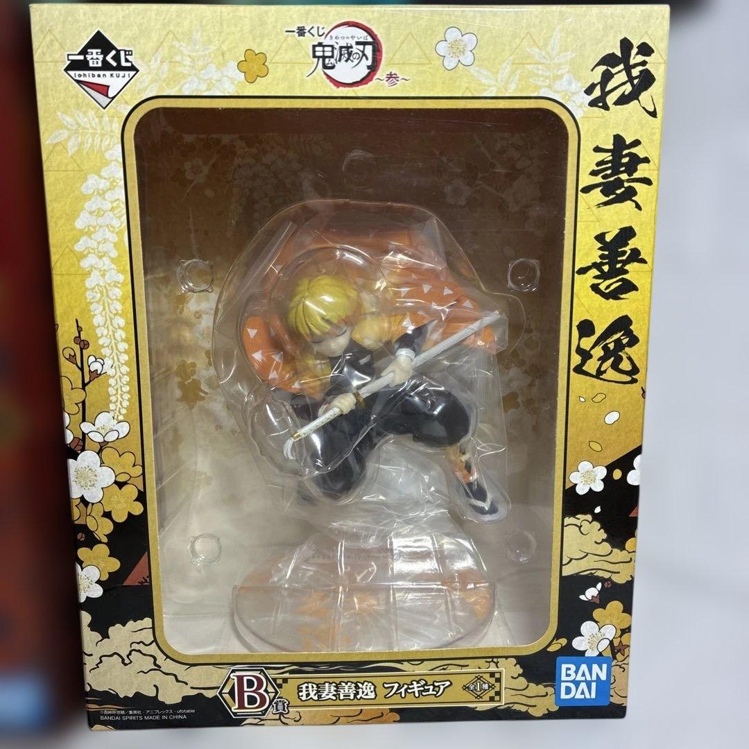 【値下げ】鬼滅の刃　一番くじ　5種セット　まとめ売り