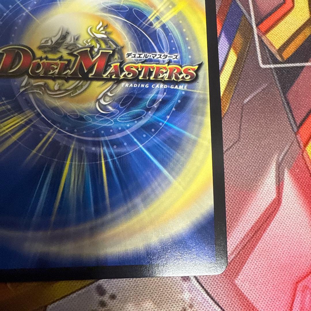 夢双英雄 ドリームヒーロー　モモキングDM シークレット