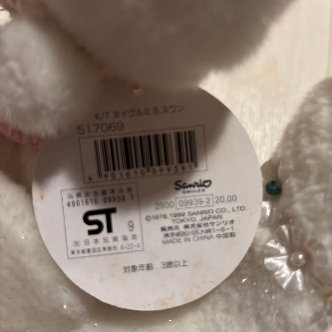 希少レアサンリオ2000年天使エンジェルハローキティちゃんぬいぐるみ当時物00s