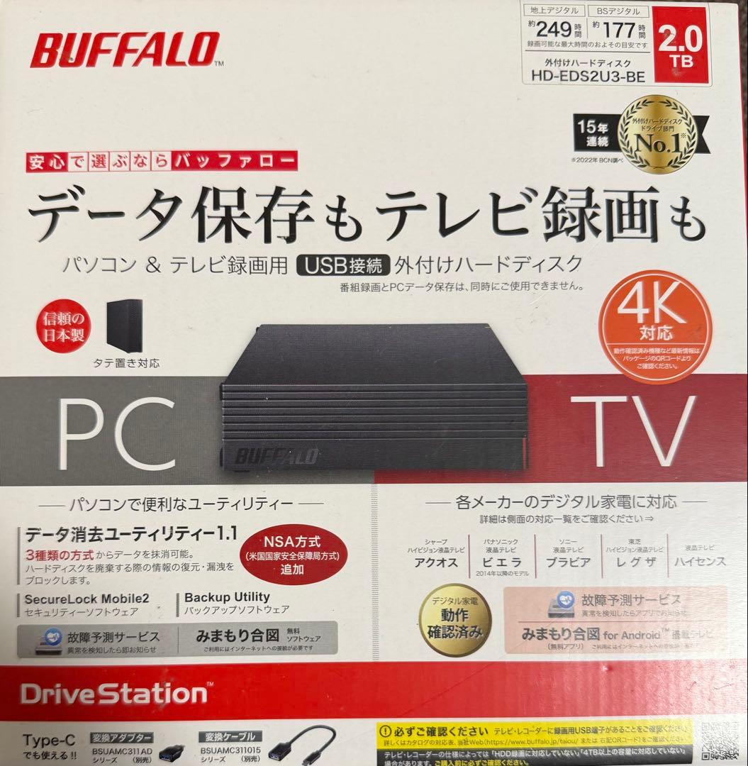 BUFFALO HD-ED2U3-BE 2TB 外付けハードディスク BUFFALO（バッファロー） パソコン テレビ 録画用 外付け