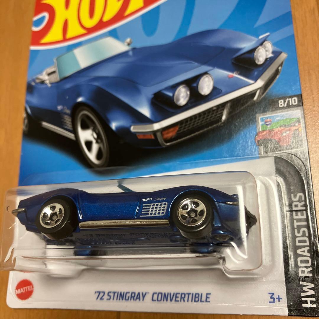 ホットウィール 72 シボレー コルベット スティングレイ