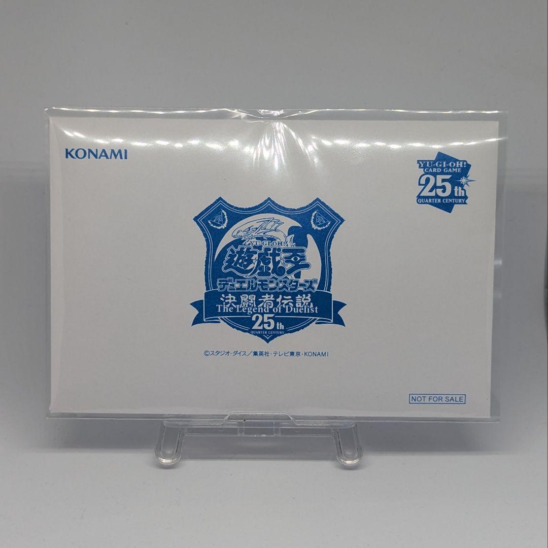 遊戯王 東京ドーム25th 決闘者伝説 青眼の白龍 決闘者伝説 ブルーアイズ」の激安通販 | magi