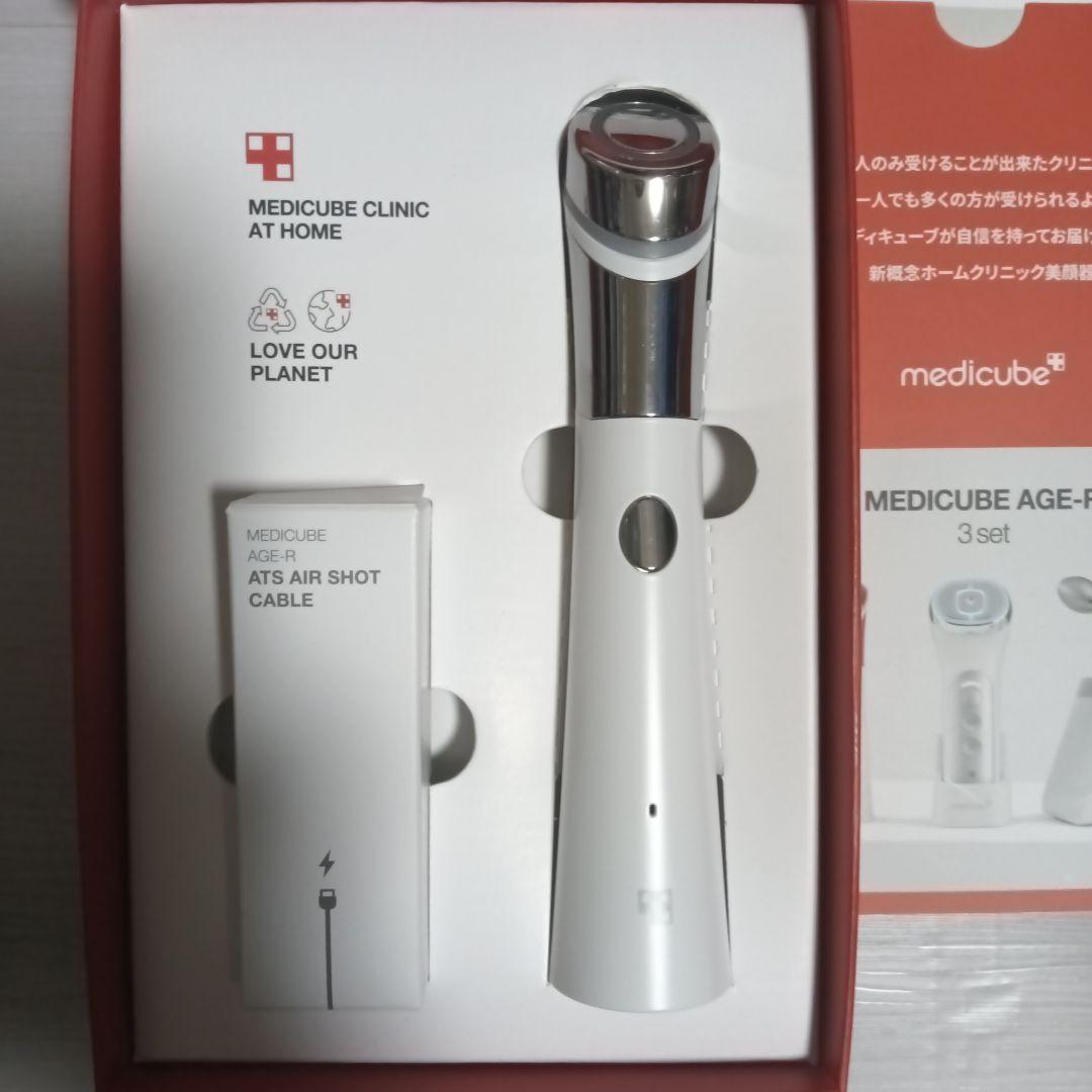 MEDICUBE AGE-R ATS AIR SHOT 美顔器 - メルカリ