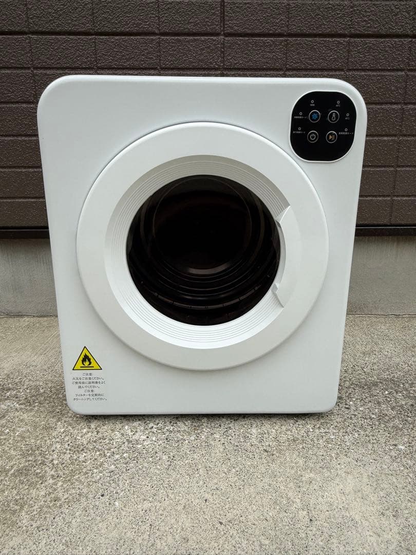 オリエンタルスタンダードジャパン 衣類乾燥機 ES294689AAA 6kg 楽天市場】【本日限定☆全品P5倍!】SENTERN 衣類乾燥機 6kg 乾燥機 6