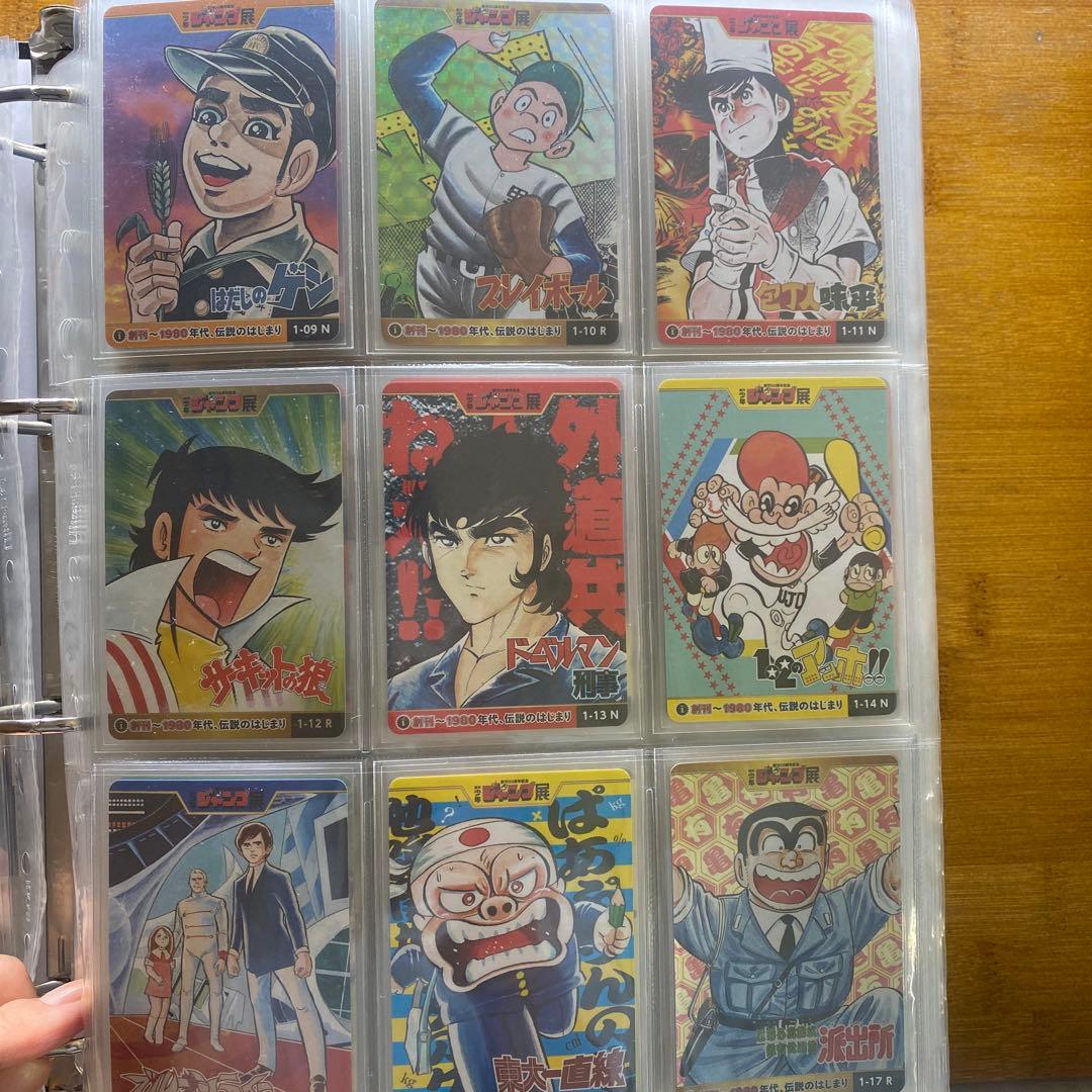 ジャンプオールスターカードコレクション　フルコンプセット　美品　ワンオーナー品