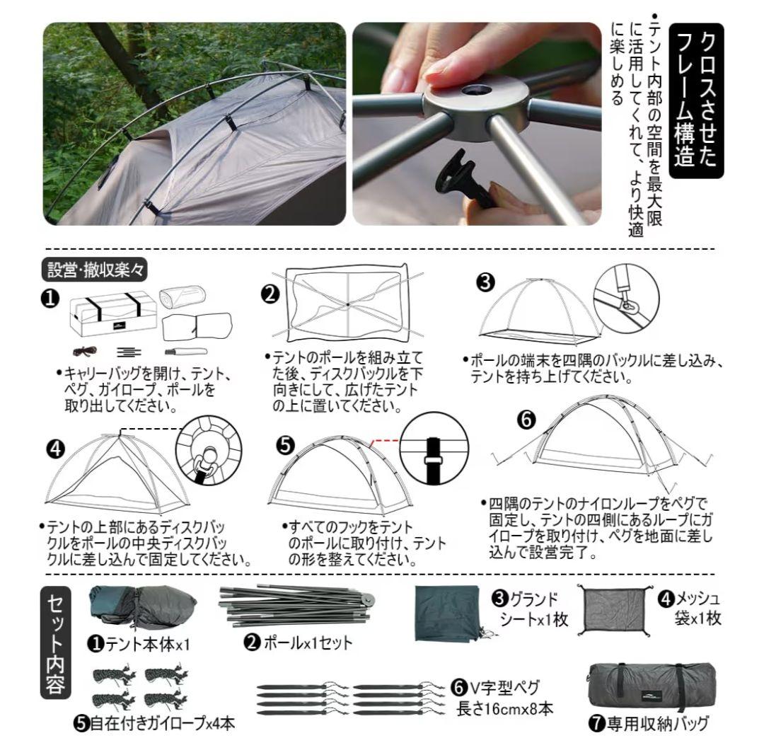 Soomloom RENATTA 2P グレー ソロ・デュオテント - メルカリ