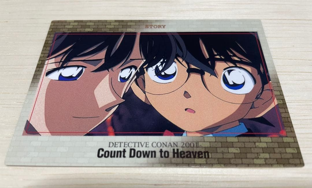 【超激レア】名探偵コナン　ビンテージ 天国へのカウンドダウン　蘭 Amazon.co.jp: 劇場版 名探偵コナン 天国へのカウントダウン [DVD