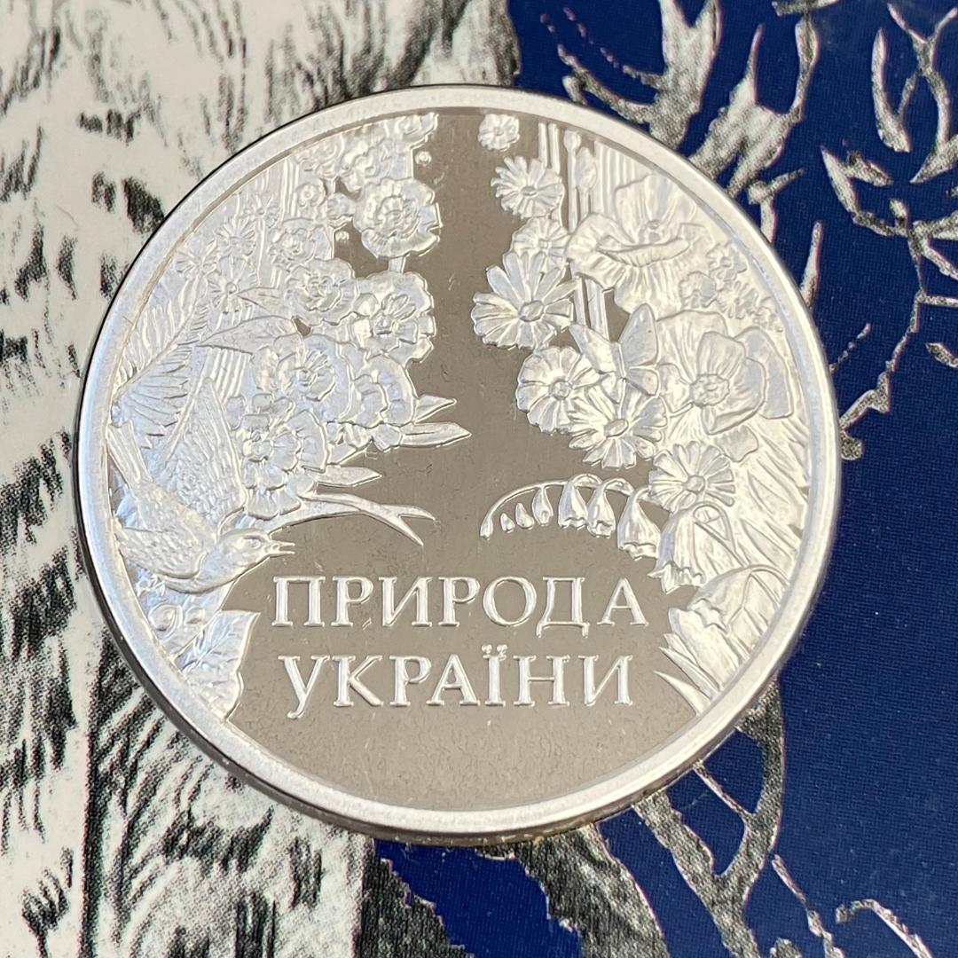 国際コイン・デザイン・コンペティション2004 『ウクライナの自然