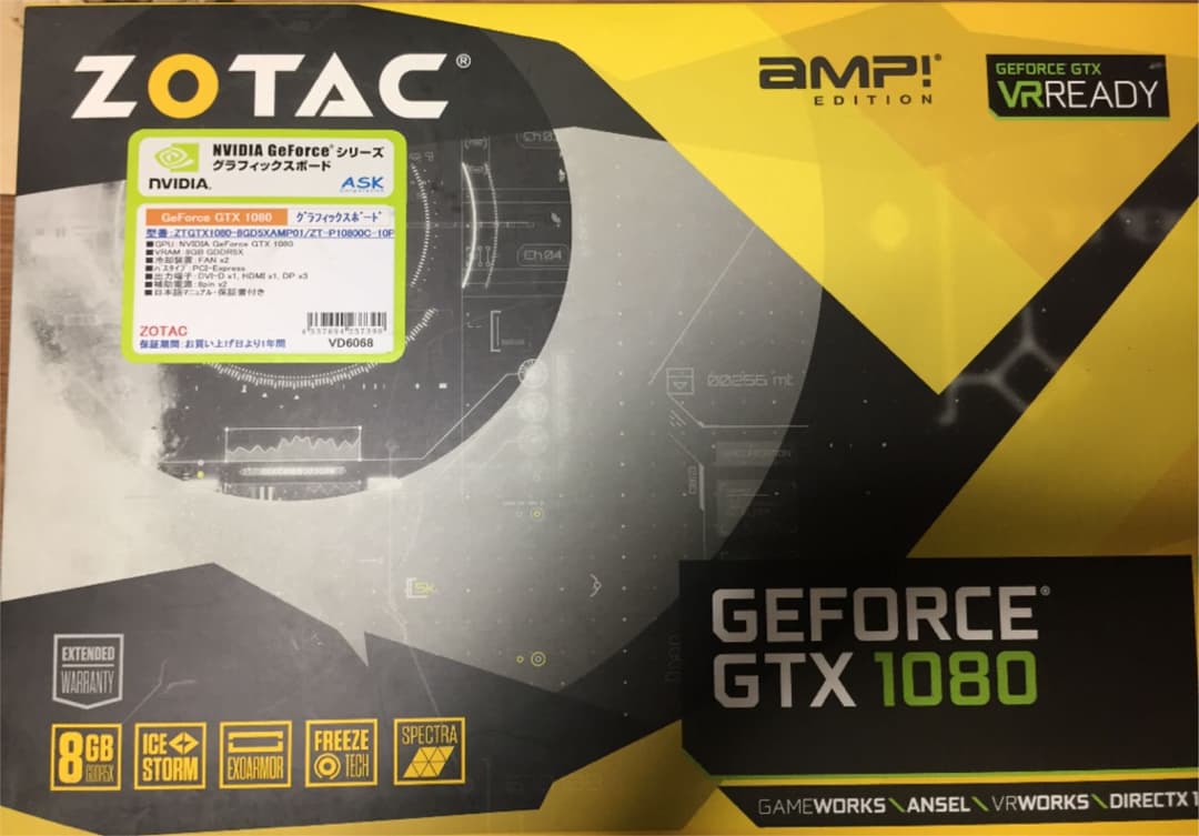 グラフィックボード・グラボ・ビデオカード ZOTAC GTX1080 AMP EDITION ZOTAC GeForce GTX 1080 AMP Edition | ZOTAC NVIDIA グラフィック