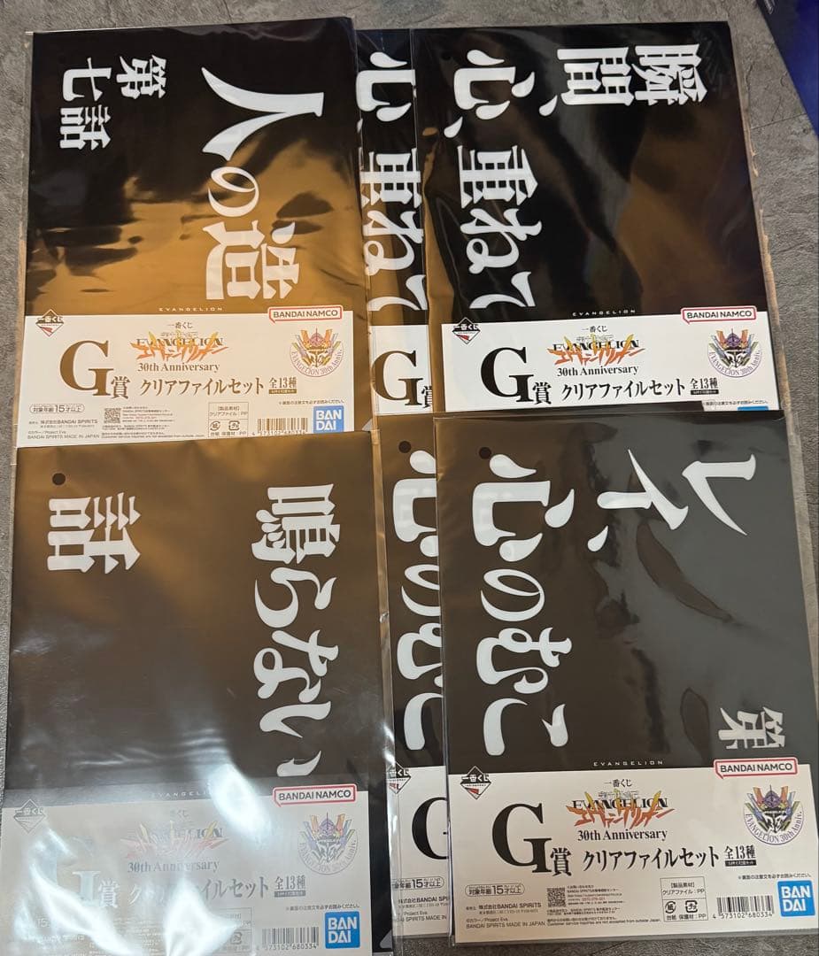 一番くじ エヴァンゲリオン フィギュア C賞 D賞 ラストワン賞 下位賞6点付き