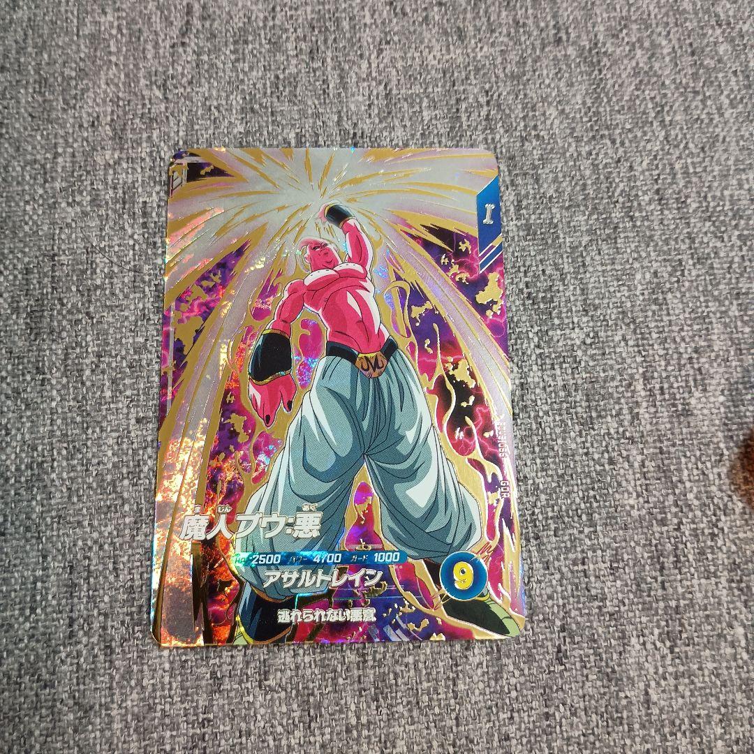 SDV6弾 SDV6-066 魔人ブウ悪 ドラゴンボールスーパーダイバーズ - メルカリ