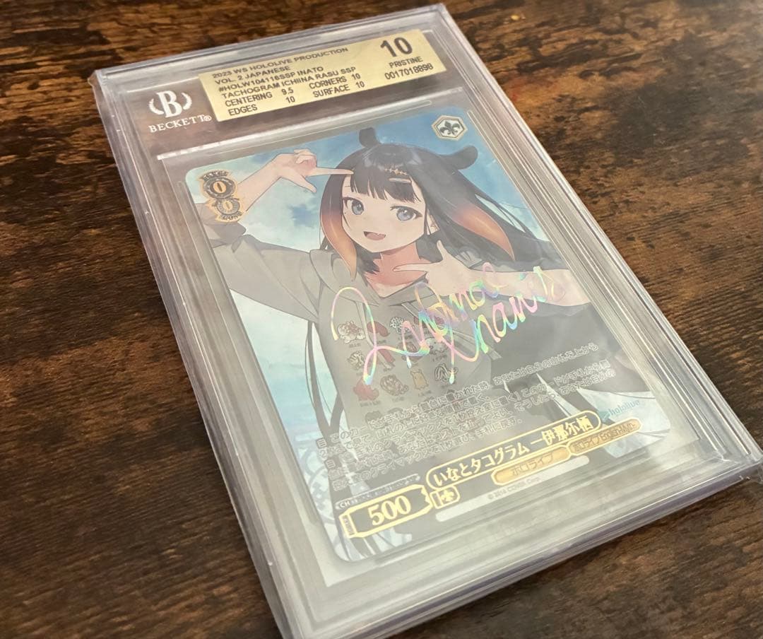 【BGS10】ホロライブ　ヴァイスシュヴァルツ　いなとタコグラム　伊那尓栖 ヴァイス ホロライブ いなとタコグラム 一伊那尓栖 ssp psa10 ヴァイス