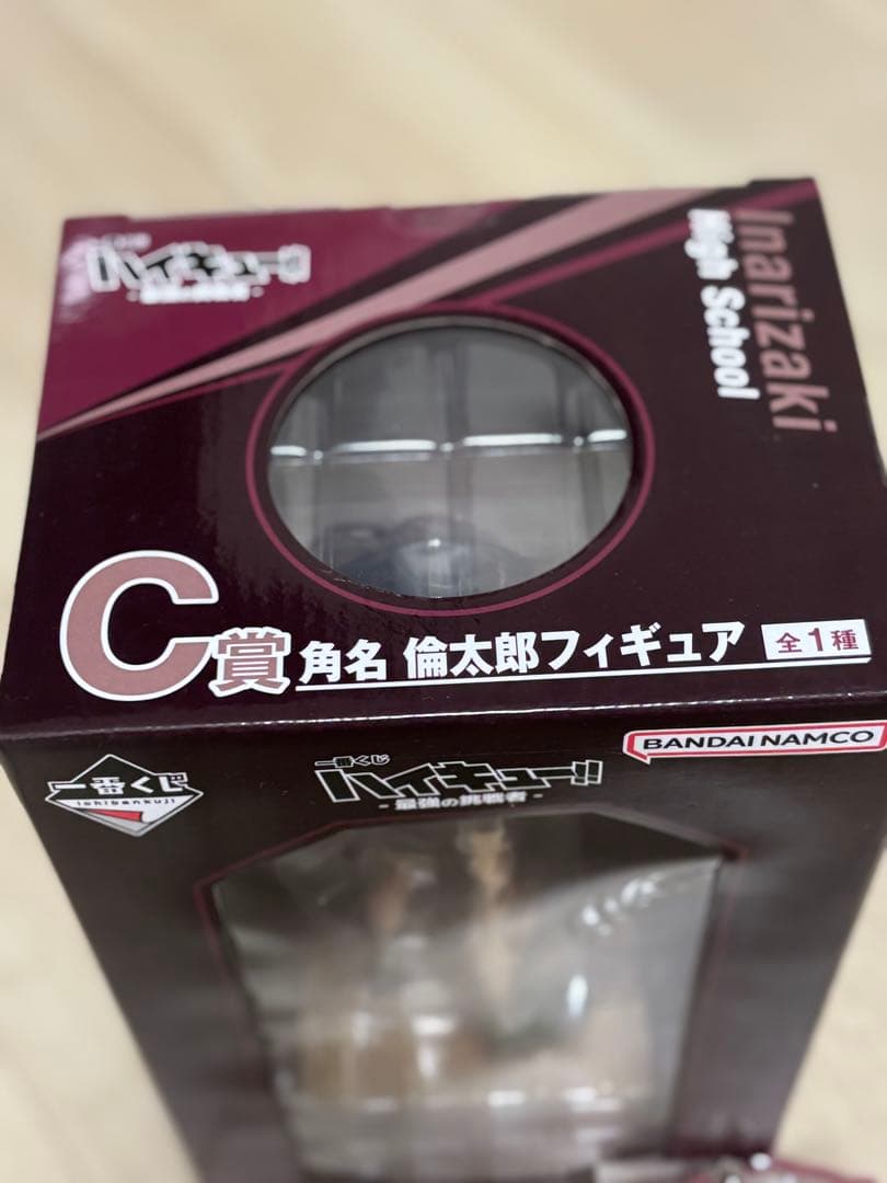 ハイキュー!! 角名倫太郎 フィギュア C賞