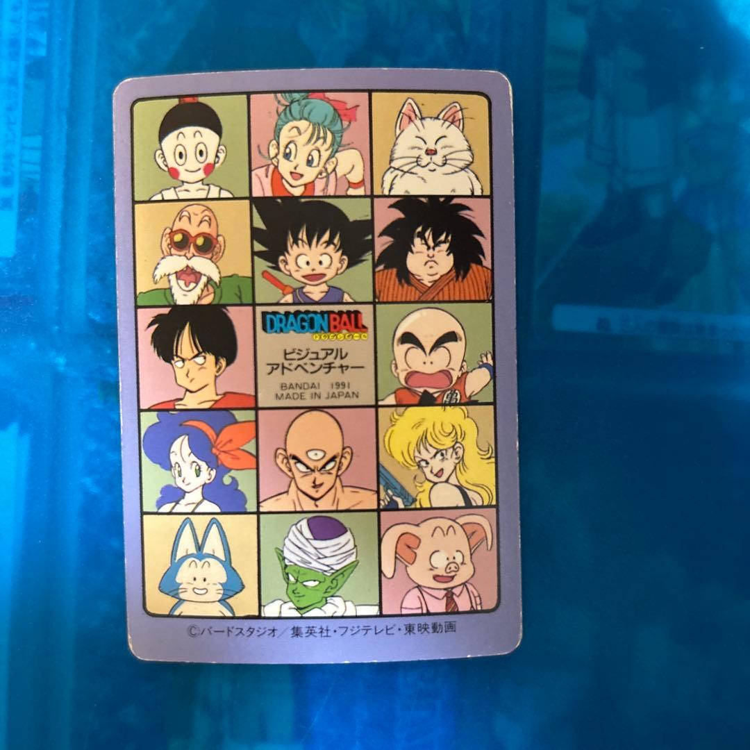 ドラゴンボール カードダス ビジュアルアドベンチャー 63 キーン