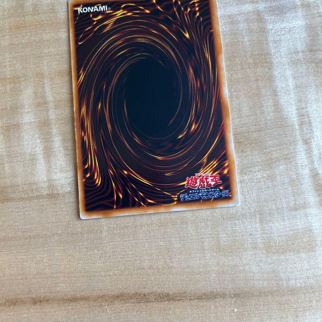 遊戯王　初期　コスモクイーン　psa9