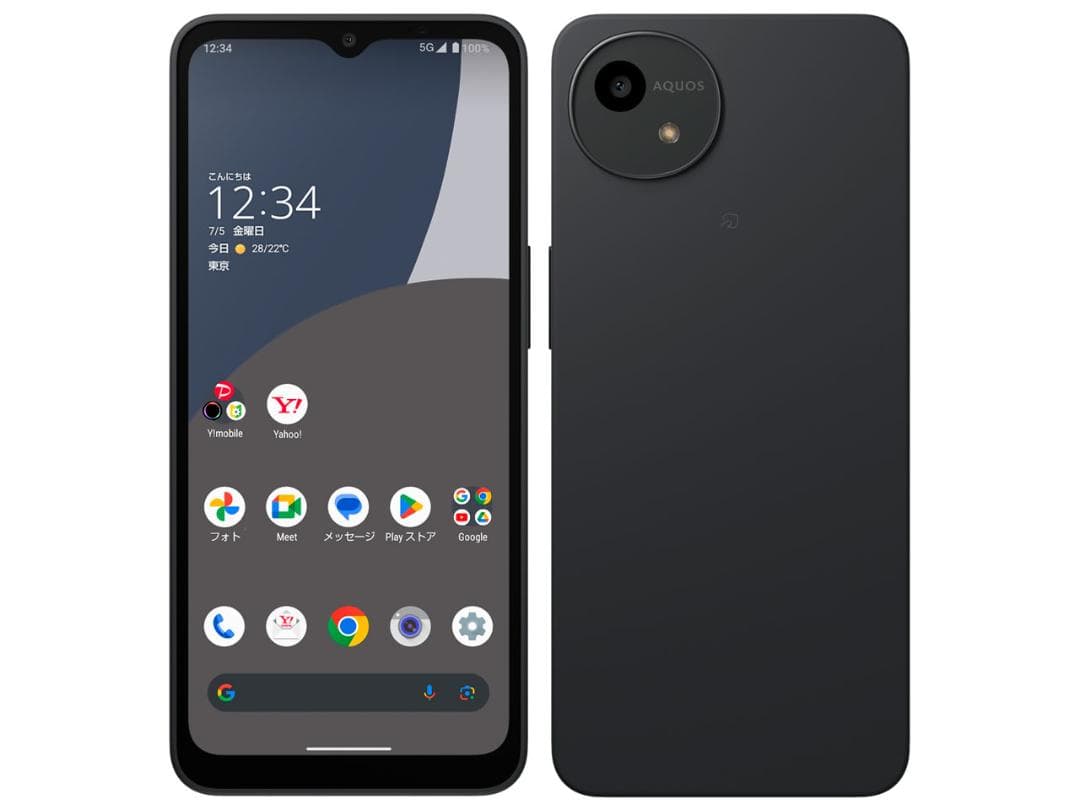 AQUOS wish4 [ブラック] SIMフリー) シャープ Sharp Aquos Wish 4 5G 128GB ブラック (6GB RAM