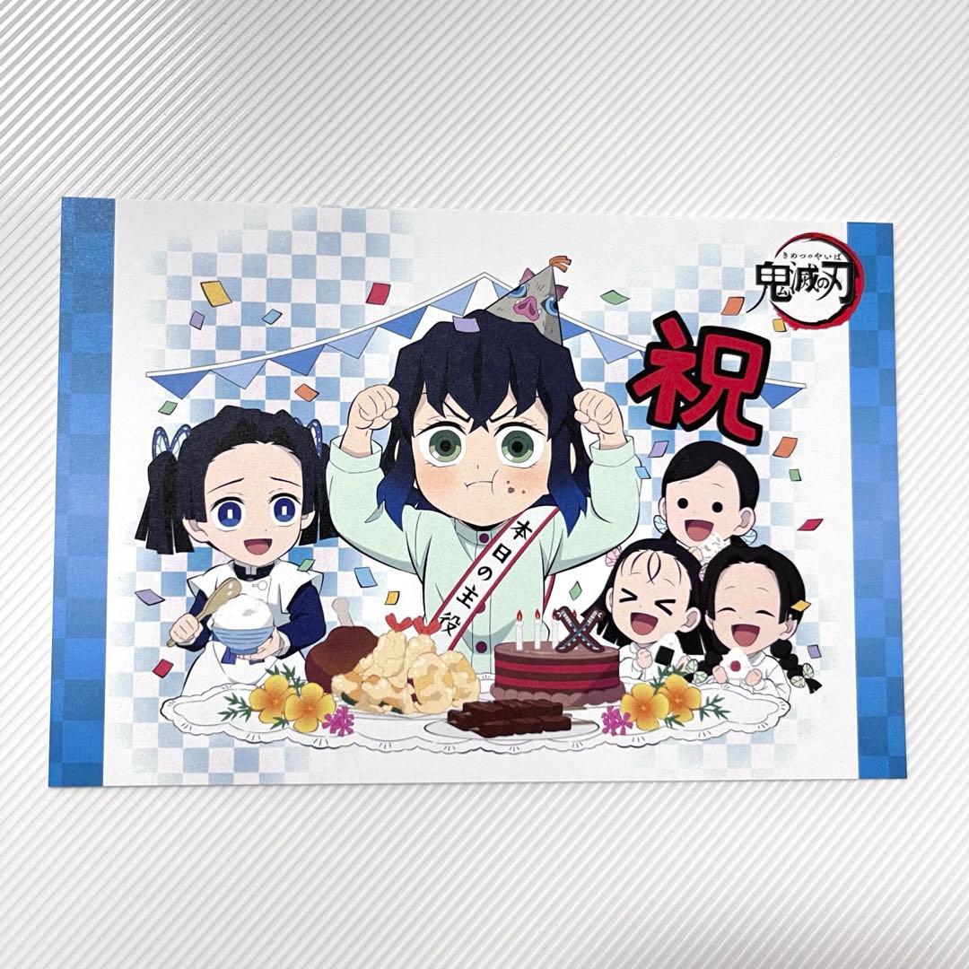 鬼滅の刃　嘴平伊之助　バースデーポストカード　誕生祭　2023