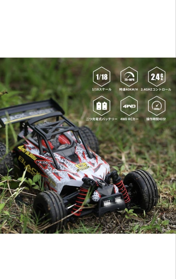 DEERC ラジコンカー オフロード 4WD 高速 40km/h RCカー