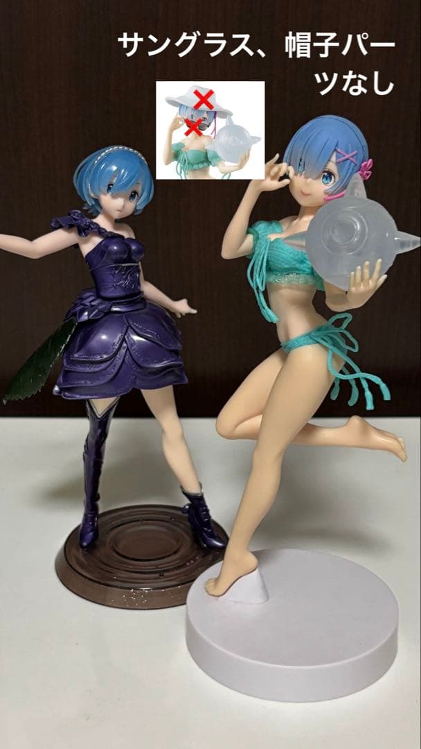 Re:ゼロから始める異世界生活 レム フィギュア まとめ売り 9体セット