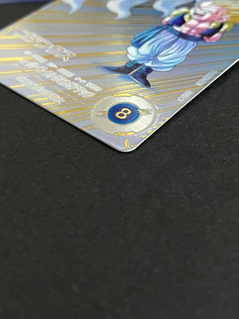 ドラゴンボール　スーパーダイバーズ　ゴテンクス　SDV6-040 パラレル