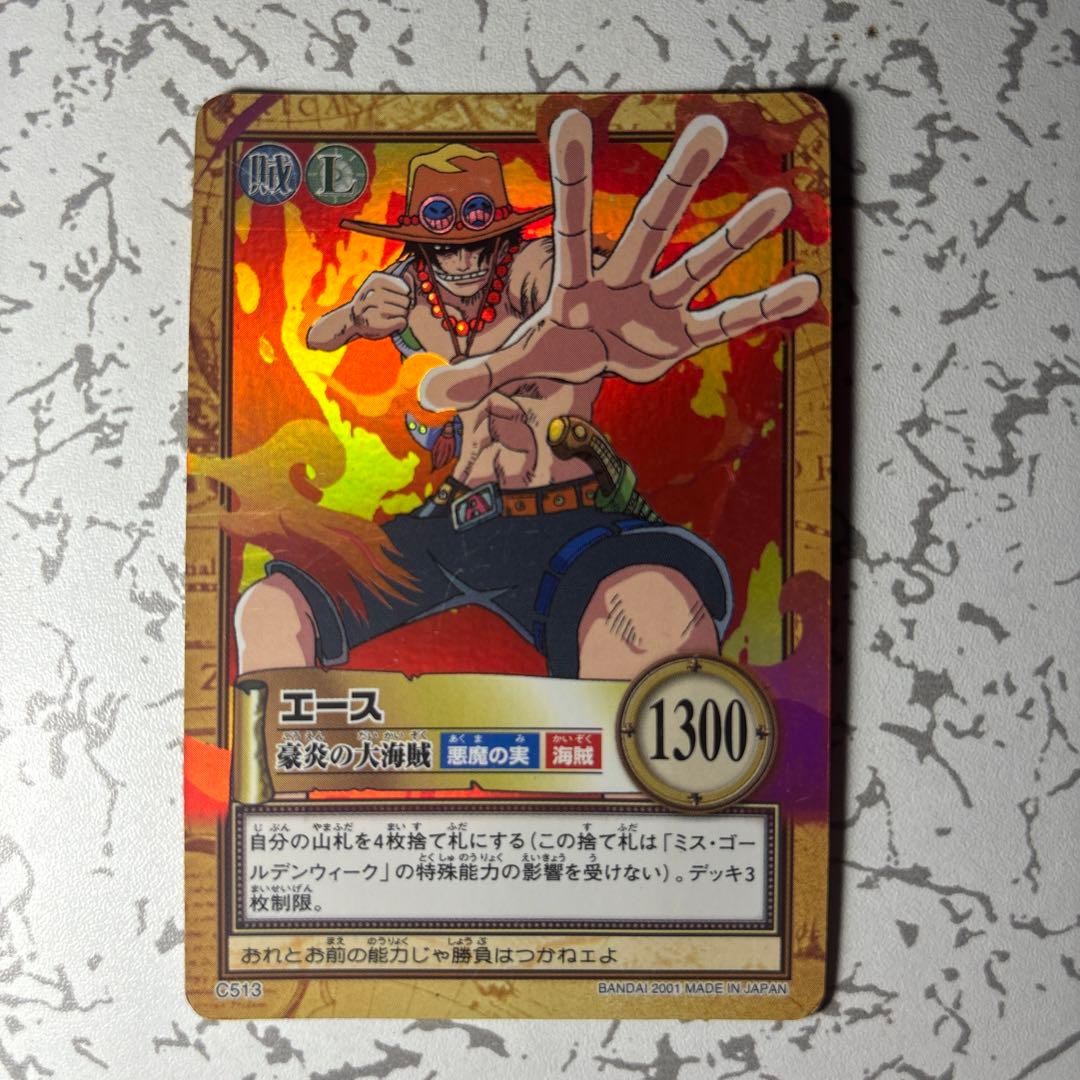 ワンピースカードダス(初期2001年頃)41枚(内キラ4枚) - メルカリ