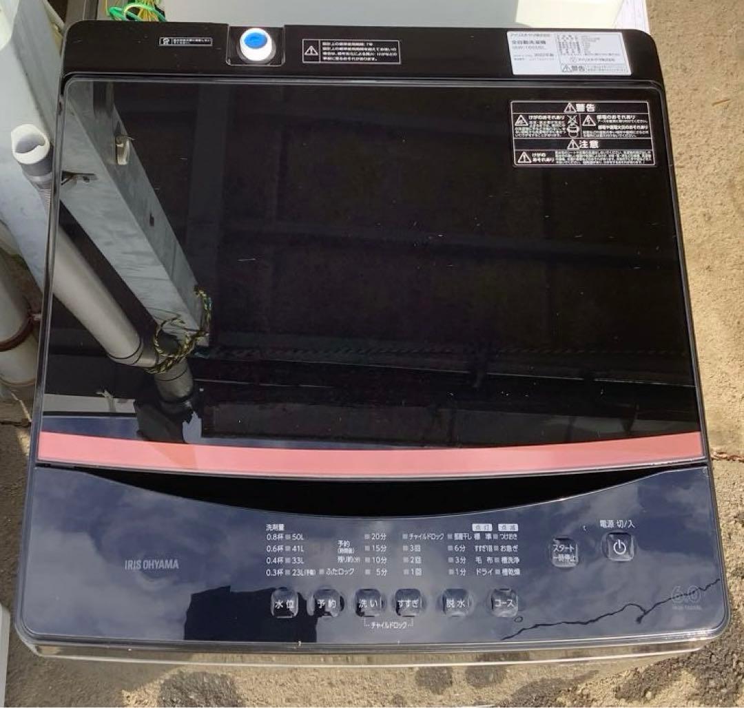 がんちゃん 22年製 アイリス 洗濯機 IAW-T605BL 6.0kg