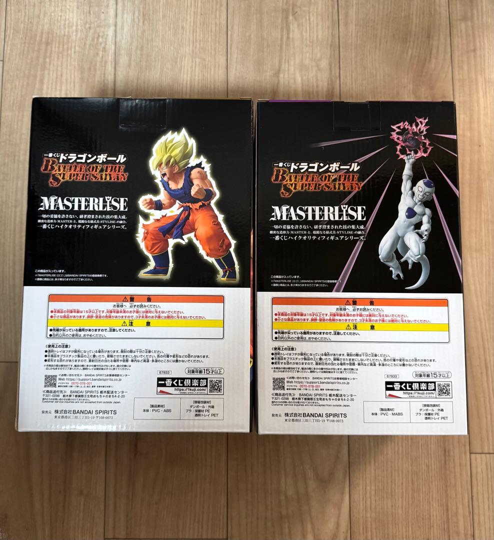 ドラゴンボールZ MASTERLISE フィギュアセット