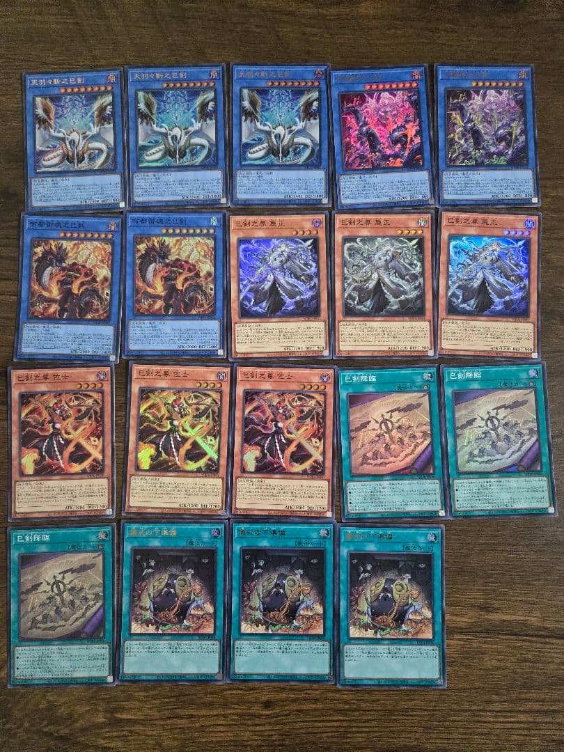 ミツルギ　デッキパーツ(EX、おまけ付き) 早い者勝ち】遊戯王 爬虫類デッキパーツ 9枚 ミツルギ、溟界 - メルカリ