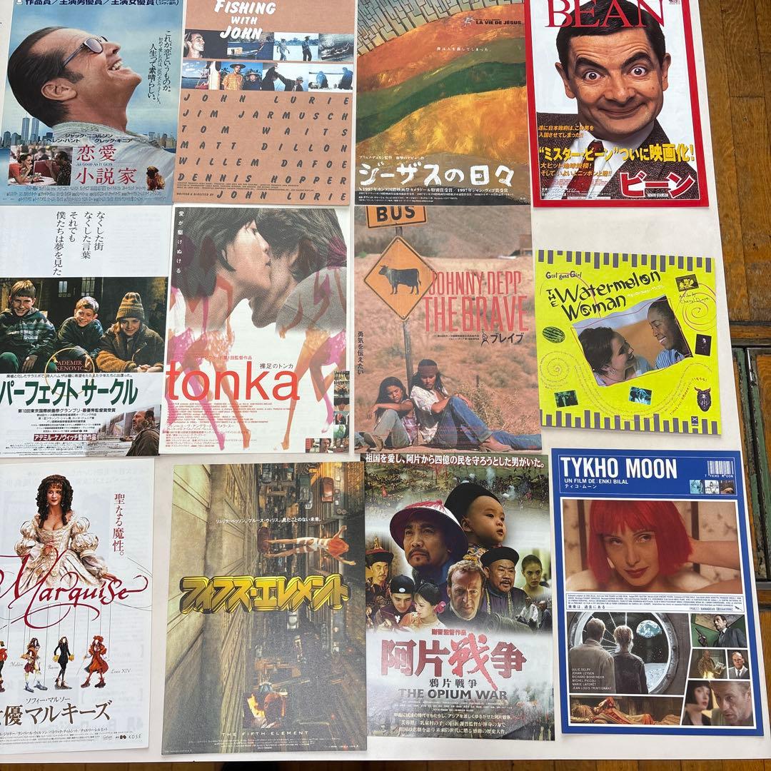 1997年日本映画・外国映画・邦画・洋画チラシ・フライヤーコレクション