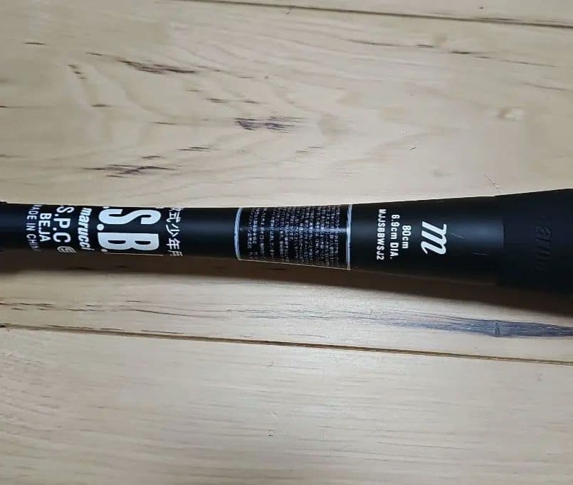 再値下※ 【80cm希少】黒 ワニクラッシャー 少年軟式 80cm 600g - メルカリ