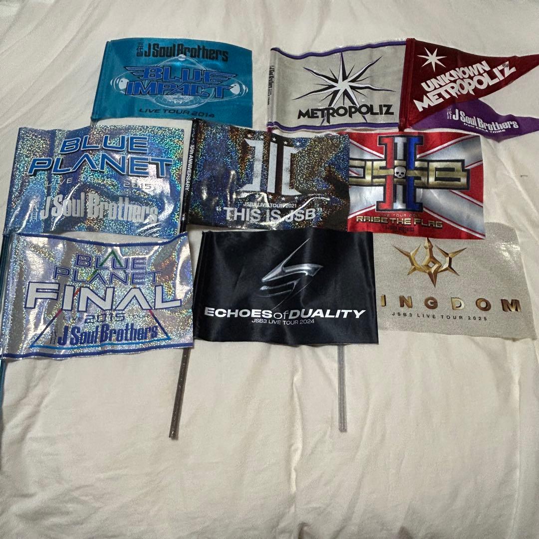 三代目 マフラータオル フラッグ まとめ売り