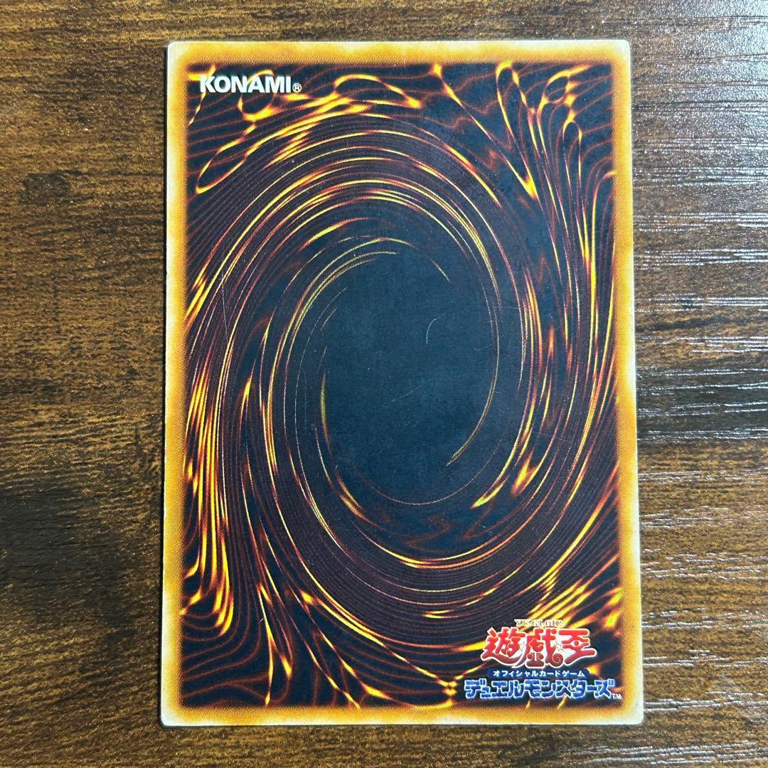 遊戯王 地帝グランマーグ レリーフ FET--JP009 - メルカリ