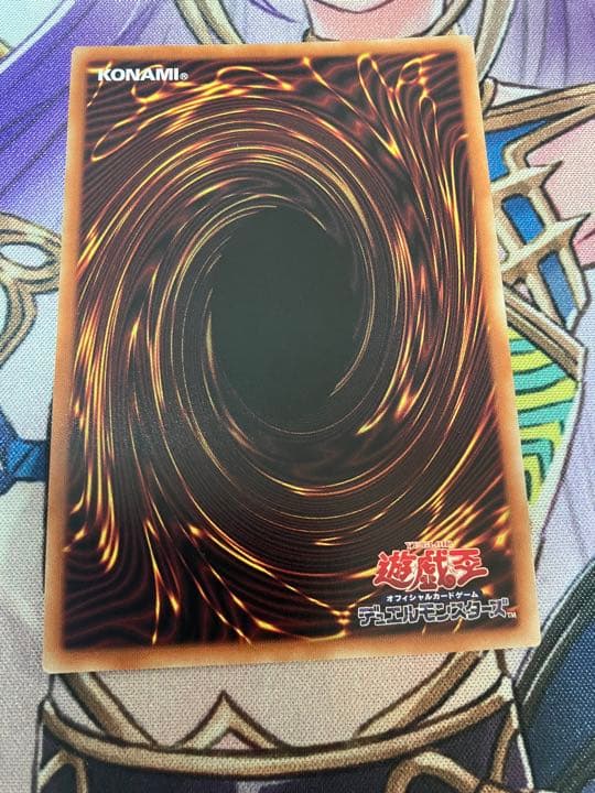 【美品】遊戯王 閃刀姫－カガリ　新規絵　プリズマティックシークレットレア　1枚