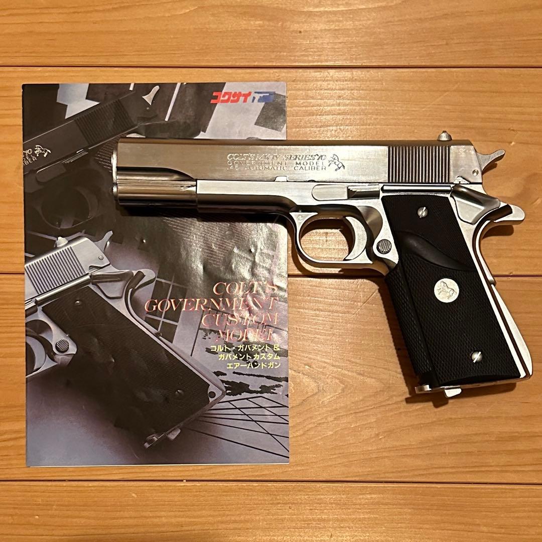 コクサイ コルトガバメント ステンレスモデル - メルカリ